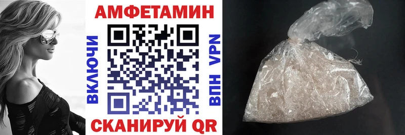 Amphetamine Розовый  закладки  Глазов 