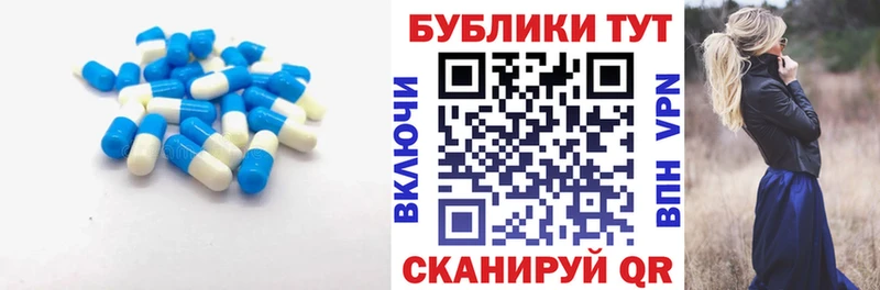Ecstasy 280мг  Глазов 