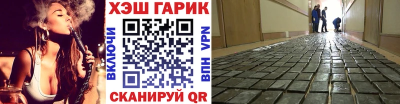 купить наркотики цена дарк нет наркотические препараты ГАШИШ Изолятор Глазов