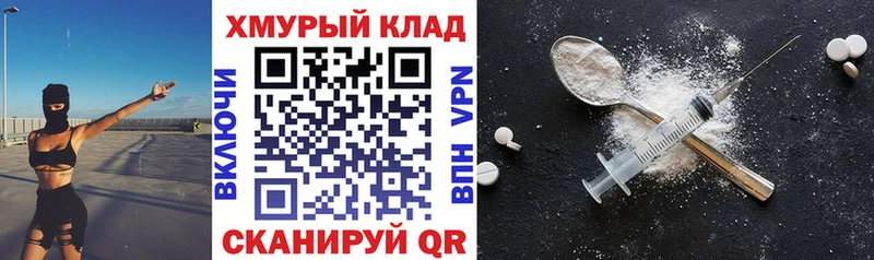 купить   Глазов  ГЕРОИН Heroin 