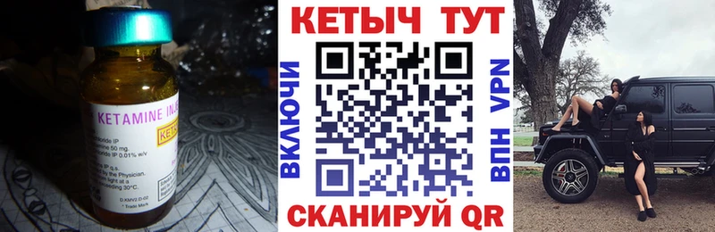 купить наркотик  Глазов  MEGA ссылка  КЕТАМИН ketamine 