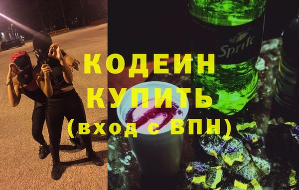 кокаин перу Алексин
