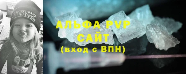 кристаллы Алексеевка