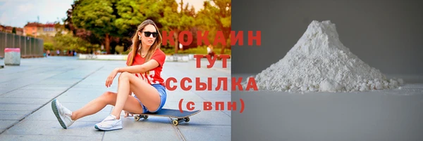 кокаин перу Алексин