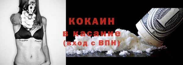 кокаин перу Алексин