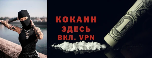 кокаин перу Алексин