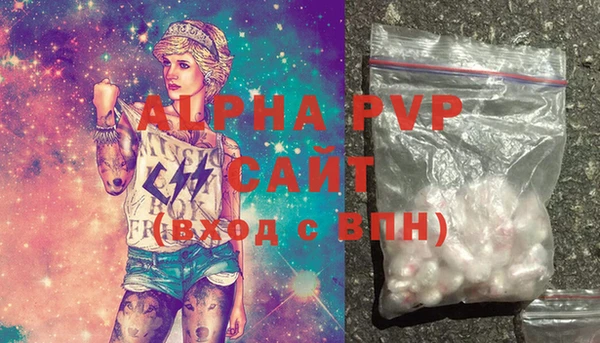 кристаллы Алексеевка