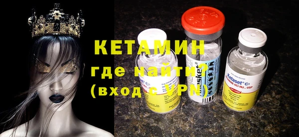 кристаллы Алексеевка