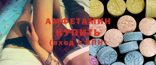 кристаллы Алексеевка