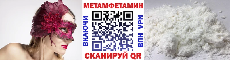 где можно купить   Глазов  Первитин винт 