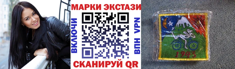 Марки N-bome 1,5мг  Глазов 
