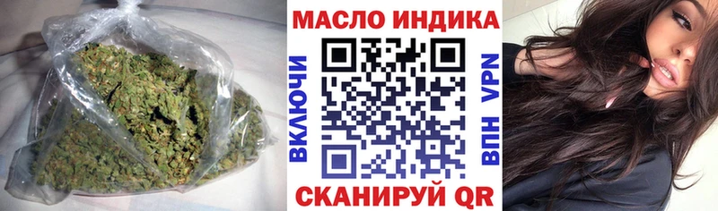 ТГК жижа  Глазов 